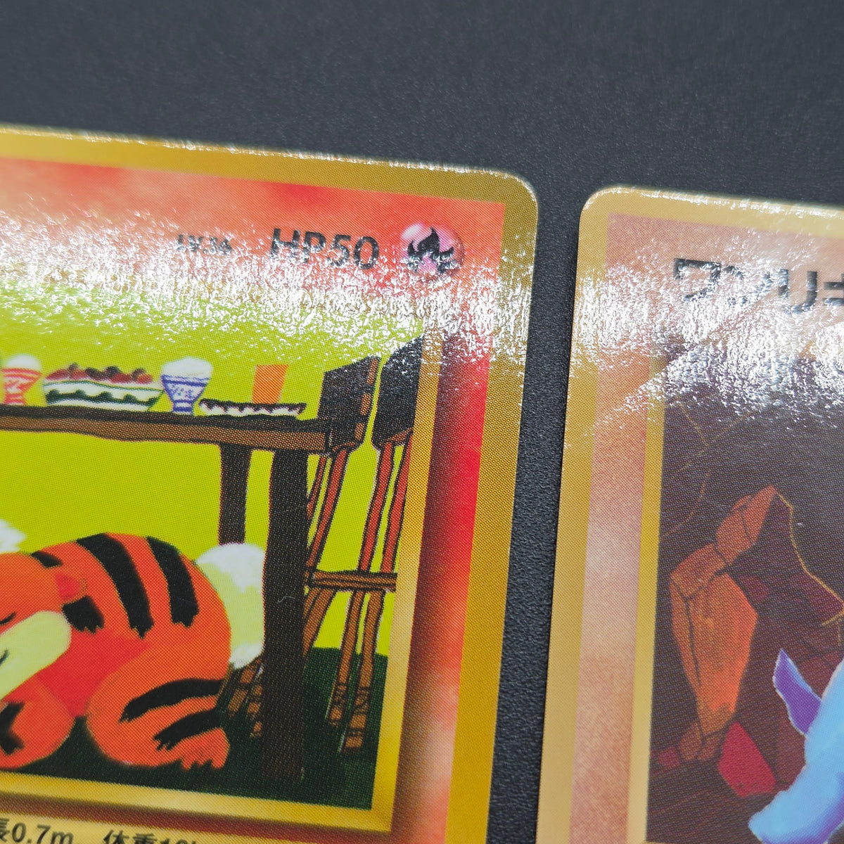 Growlithe Machoke etc 6set Vending Tomokazu Komiya Card