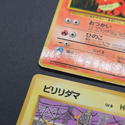 Growlithe Machoke etc 6set Vending Tomokazu Komiya Card