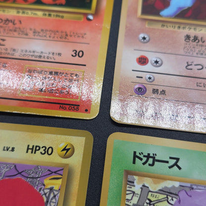 Growlithe Machoke etc 6set Vending Tomokazu Komiya Card