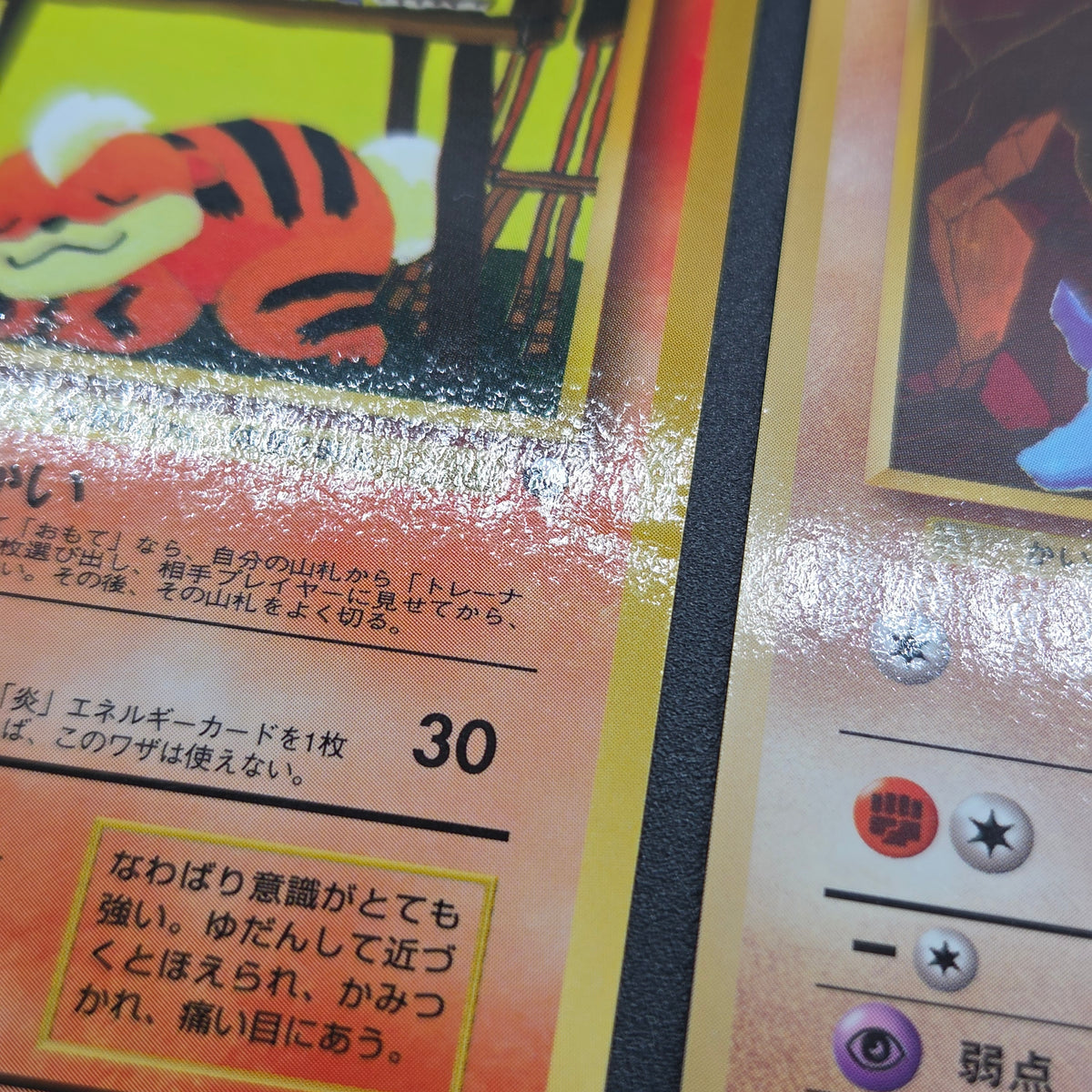 Growlithe Machoke etc 6set Vending Tomokazu Komiya Card