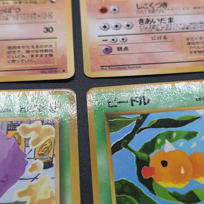 Growlithe Machoke etc 6set Vending Tomokazu Komiya Card