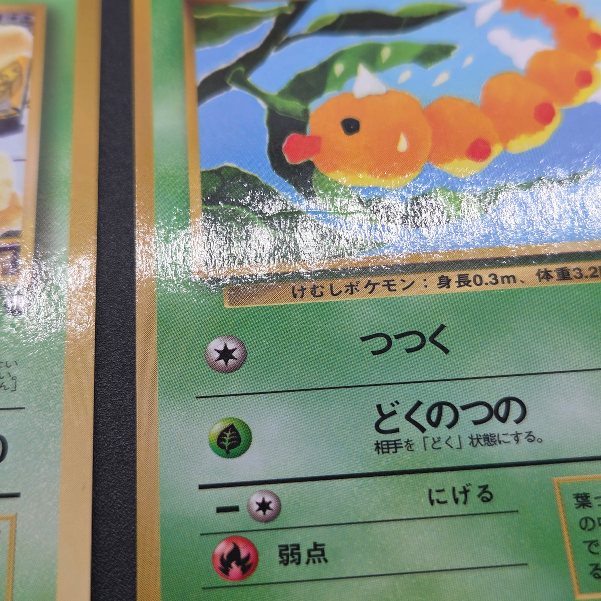 Growlithe Machoke etc 6set Vending Tomokazu Komiya Card
