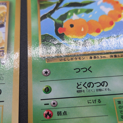Growlithe Machoke etc 6set Vending Tomokazu Komiya Card