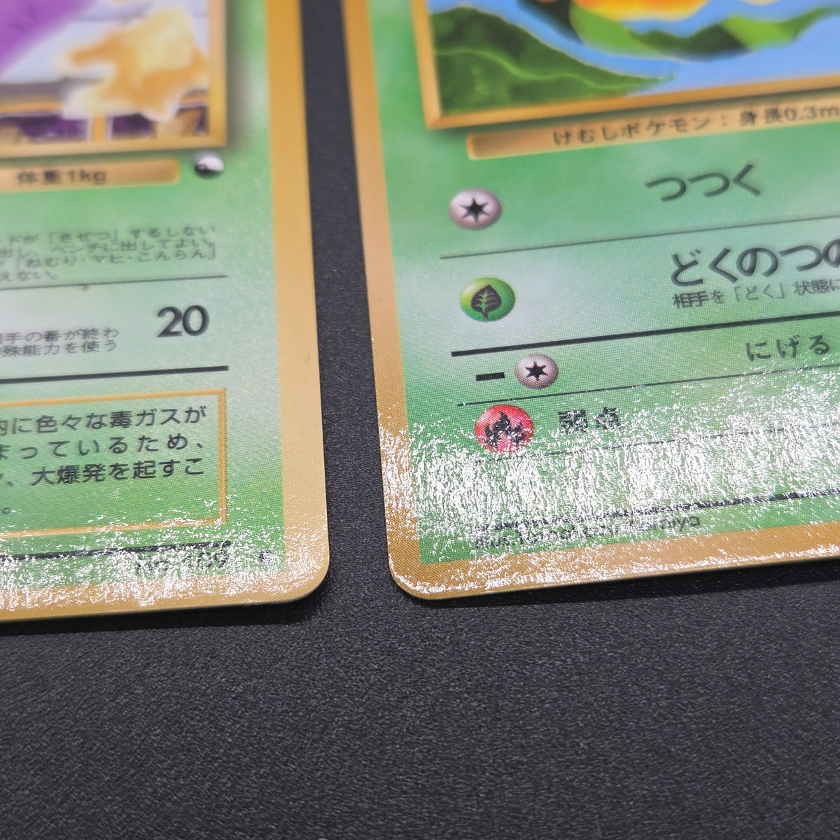 Growlithe Machoke etc 6set Vending Tomokazu Komiya Card