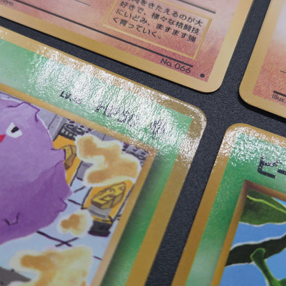 Growlithe Machoke etc 6set Vending Tomokazu Komiya Card