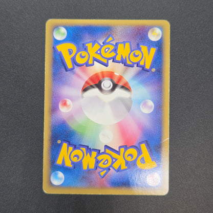 Team Rocket's Celebi 071/084 Japanese Pokémon Card