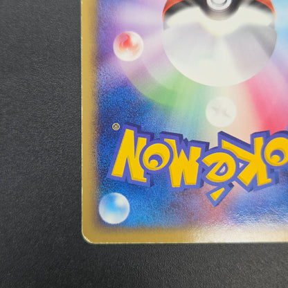 Team Rocket's Celebi 071/084 Japanese Pokémon Card