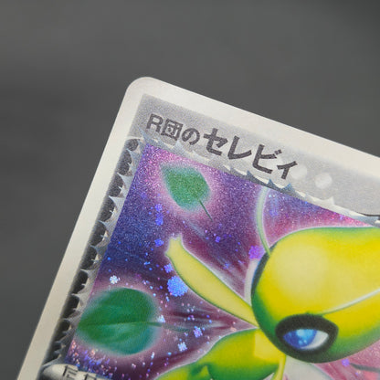 Team Rocket's Celebi 071/084 Japanese Pokémon Card