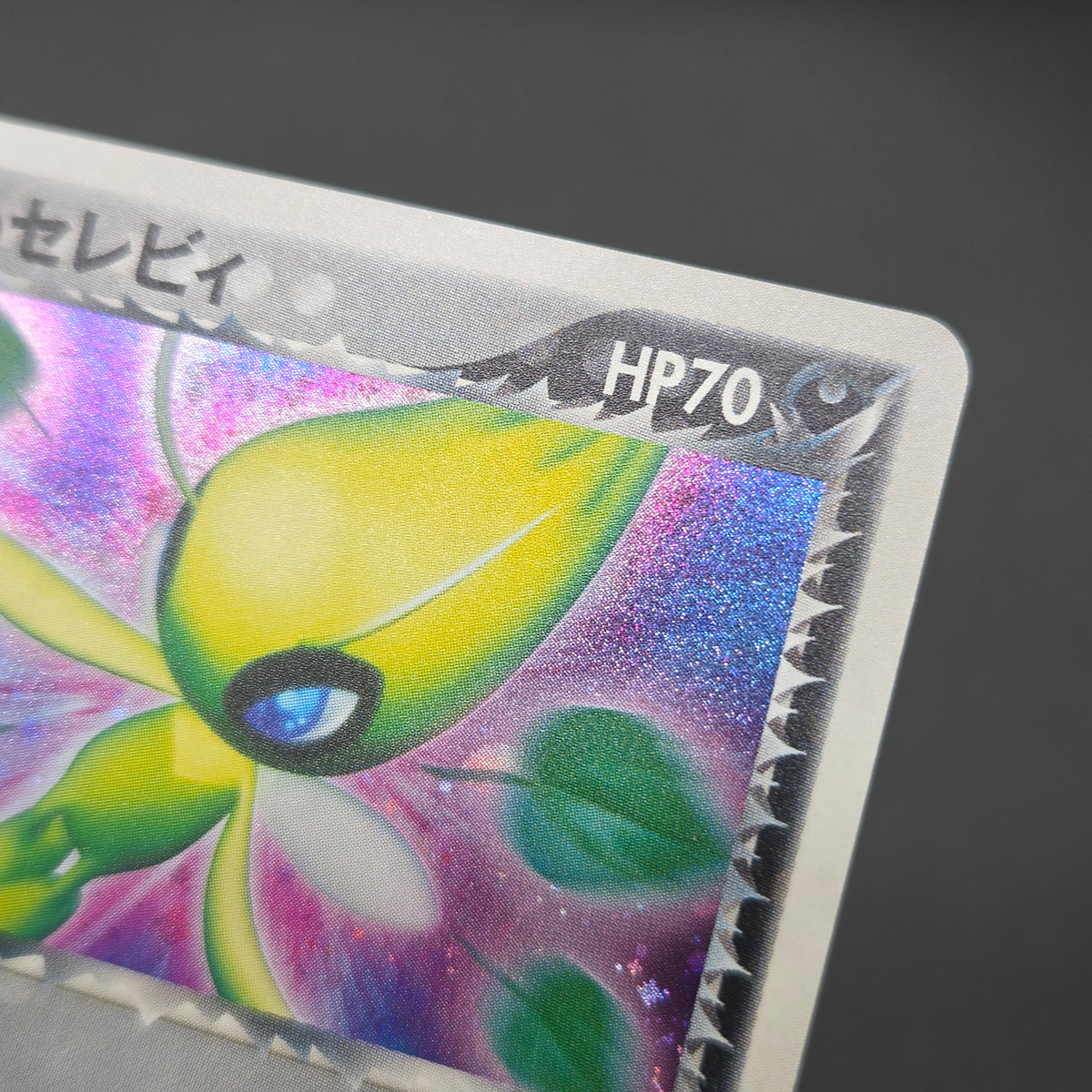 Team Rocket's Celebi 071/084 Japanese Pokémon Card