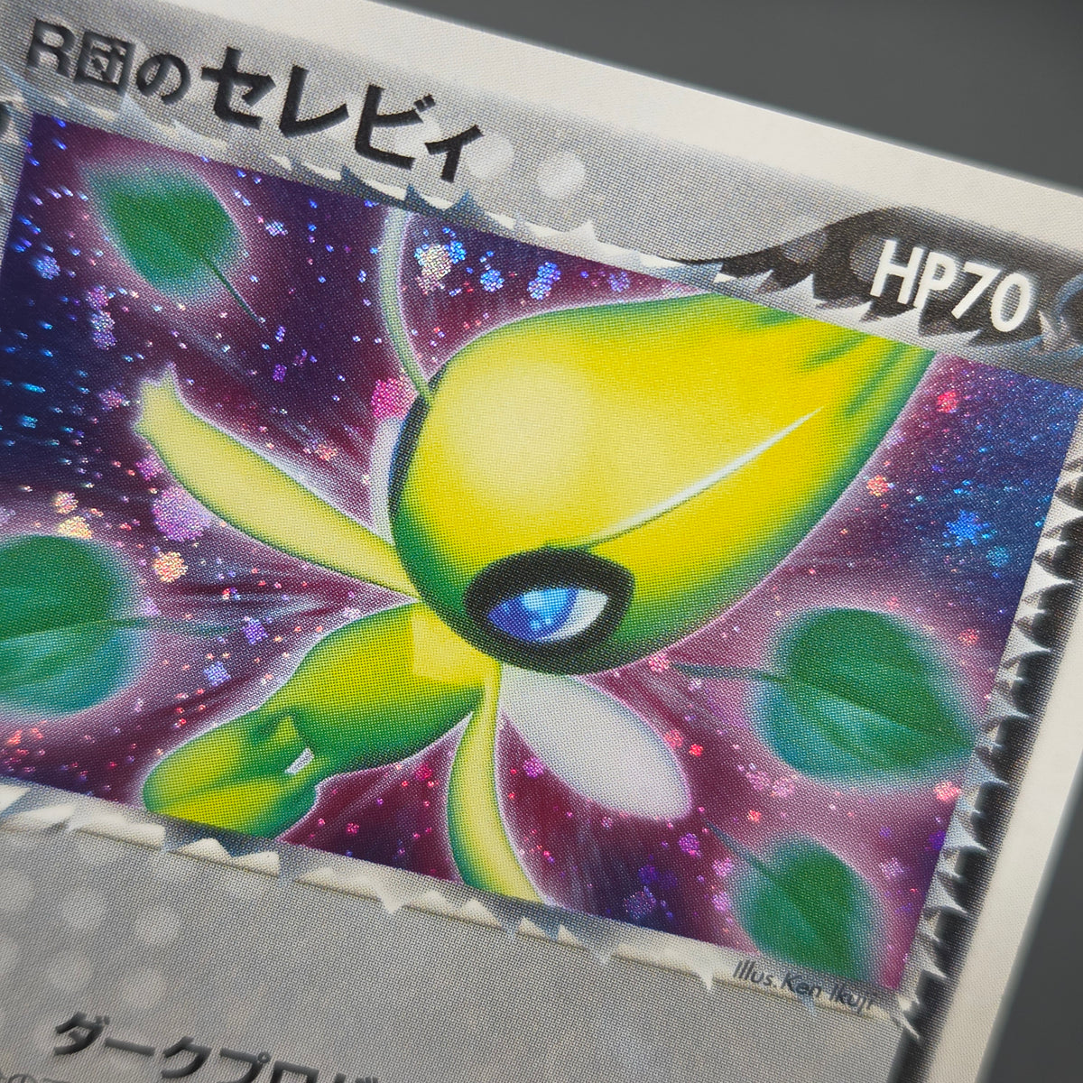 Team Rocket's Celebi 071/084 Japanese Pokémon Card