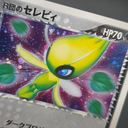 Team Rocket's Celebi 071/084 Japanese Pokémon Card