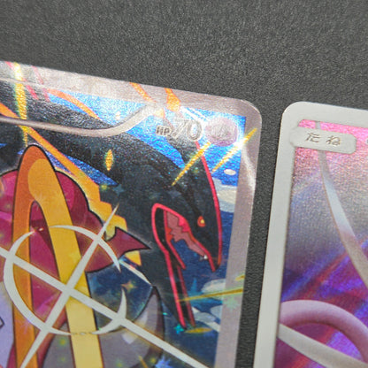 Hoopa & Armored Mewtwo Promo 2set Japanese Pokémon Card