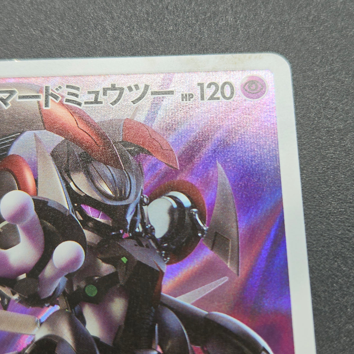 Hoopa & Armored Mewtwo Promo 2set Japanese Pokémon Card