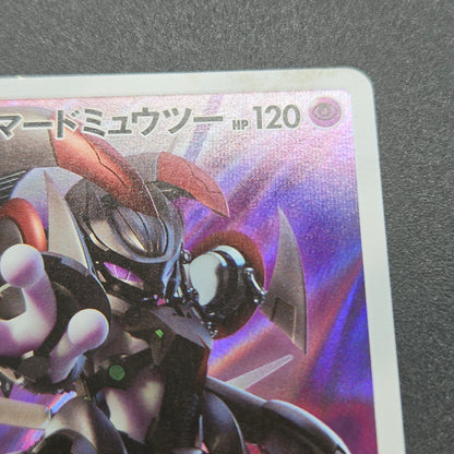 Hoopa & Armored Mewtwo Promo 2set Japanese Pokémon Card