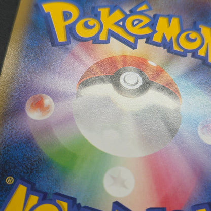 Hoopa & Armored Mewtwo Promo 2set Japanese Pokémon Card