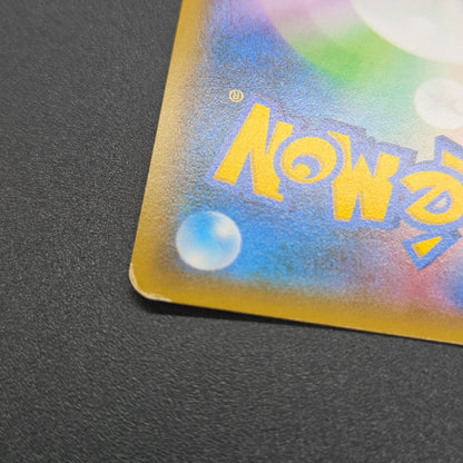 Hoopa & Armored Mewtwo Promo 2set Japanese Pokémon Card