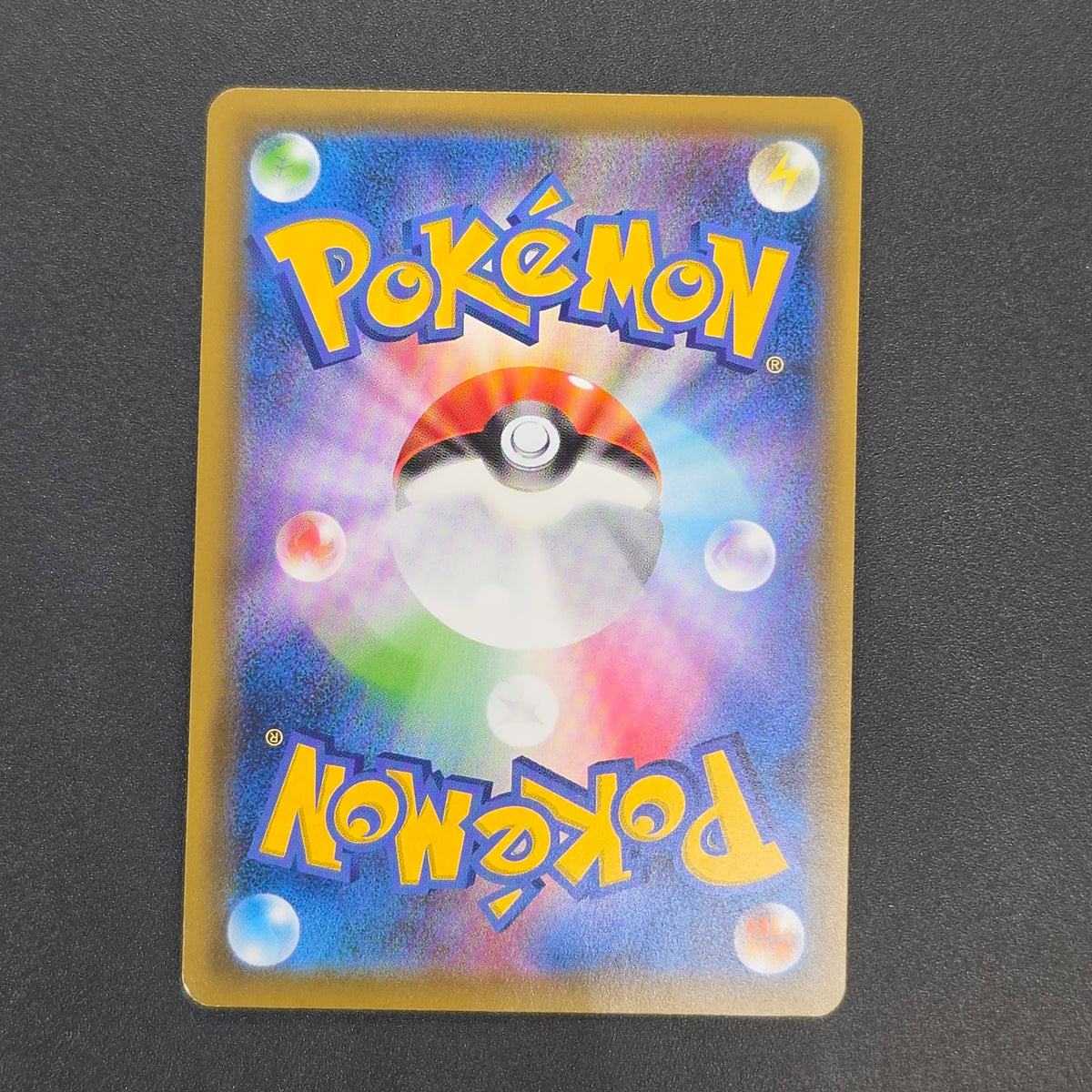 Eevee GX 188/173 SR Tag Team Gx All Stars Pokemon Card