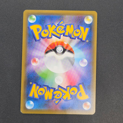 Eevee GX 188/173 SR Tag Team Gx All Stars Pokemon Card