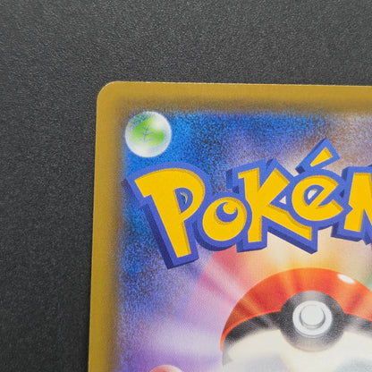 Eevee GX 188/173 SR Tag Team Gx All Stars Pokemon Card
