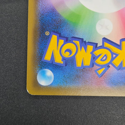 Eevee GX 188/173 SR Tag Team Gx All Stars Pokemon Card
