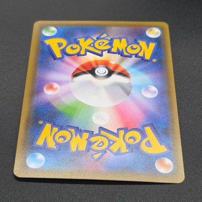 Eevee GX 188/173 SR Tag Team Gx All Stars Pokemon Card