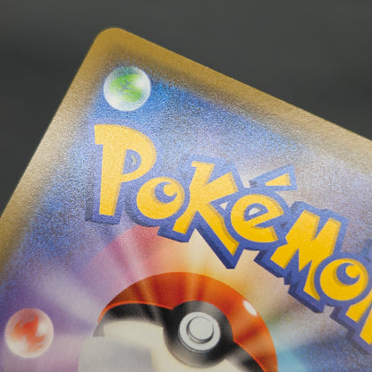 Eevee GX 188/173 SR Tag Team Gx All Stars Pokemon Card