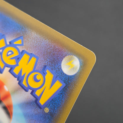 Eevee GX 188/173 SR Tag Team Gx All Stars Pokemon Card