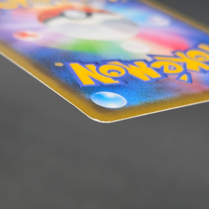 Eevee GX 188/173 SR Tag Team Gx All Stars Pokemon Card