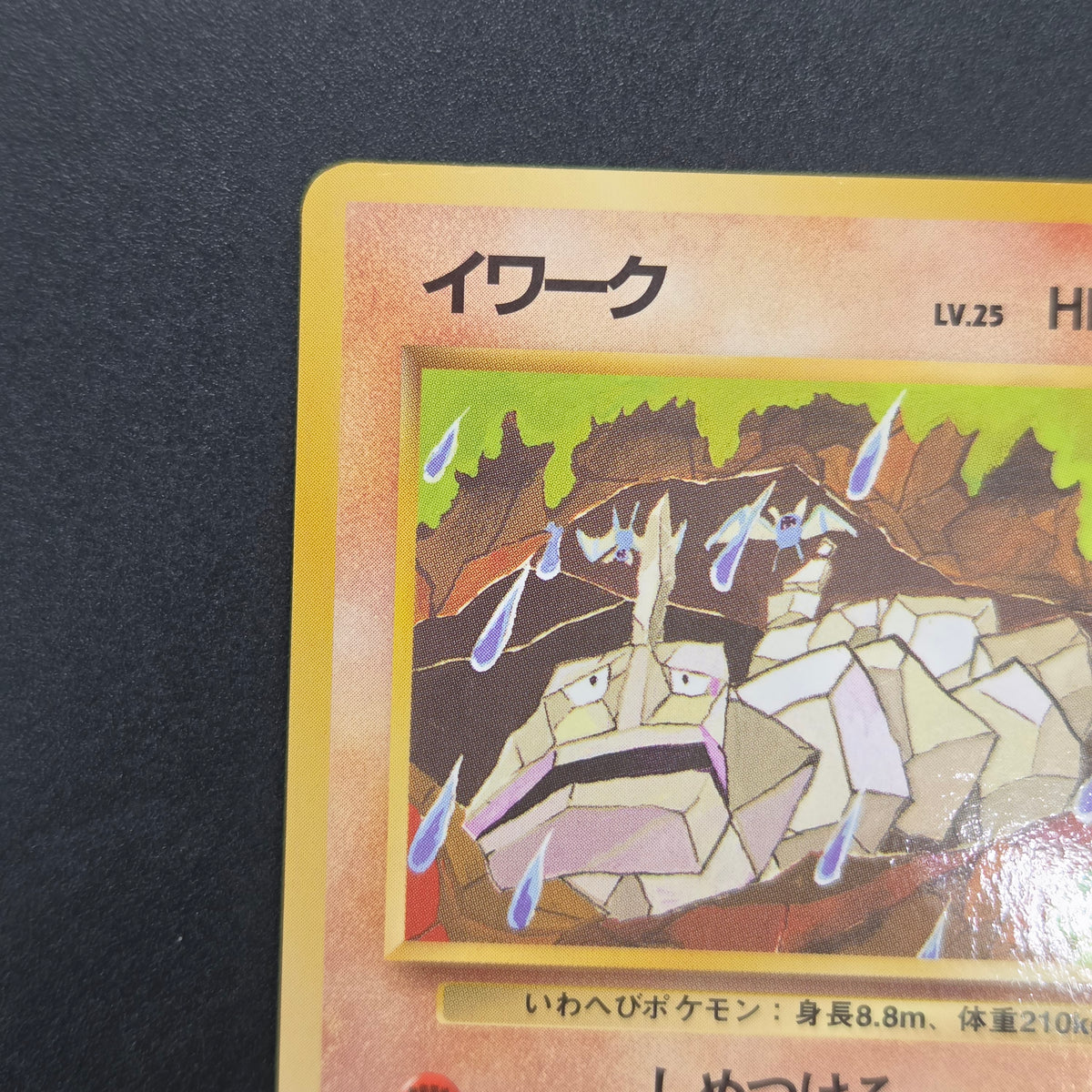 Onix Vending No. 095 Tomokazu Komiya Pokemon Card 