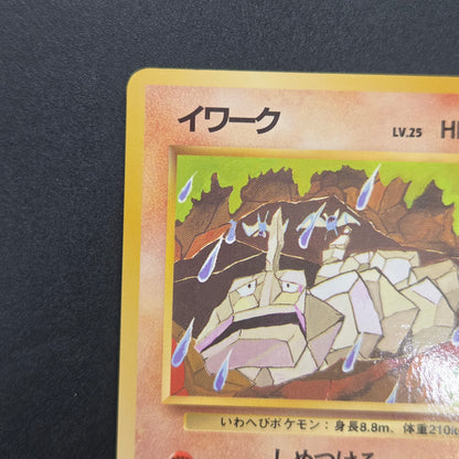 Onix Vending No. 095 Tomokazu Komiya Pokemon Card 