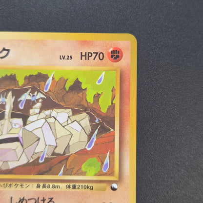 Onix Vending No. 095 Tomokazu Komiya Pokemon Card 