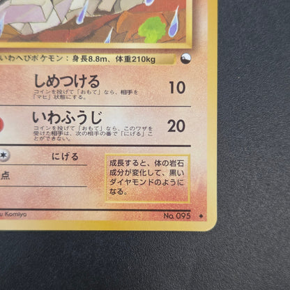 Onix Vending No. 095 Tomokazu Komiya Pokemon Card 