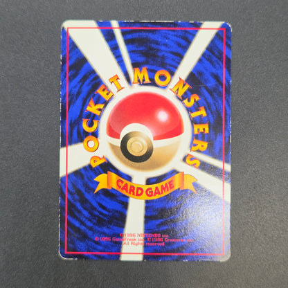 Onix Vending No. 095 Tomokazu Komiya Pokemon Card 