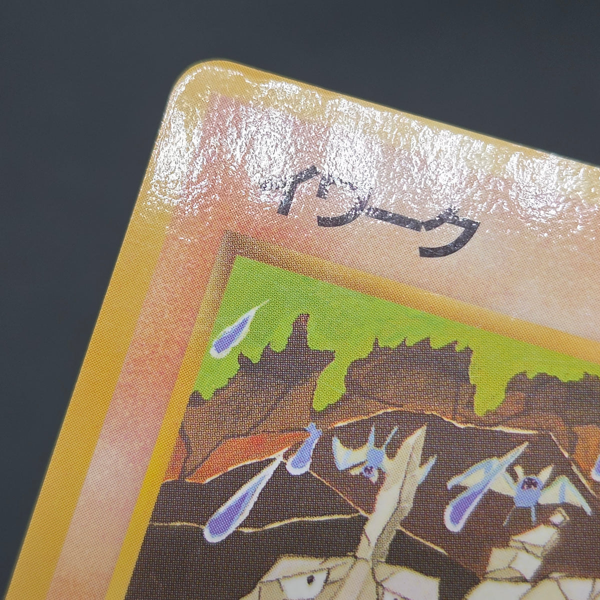 Onix Vending No. 095 Tomokazu Komiya Pokemon Card 