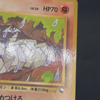 Onix Vending No. 095 Tomokazu Komiya Pokemon Card 