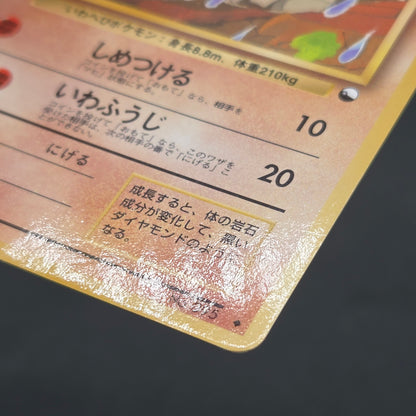 Onix Vending No. 095 Tomokazu Komiya Pokemon Card 