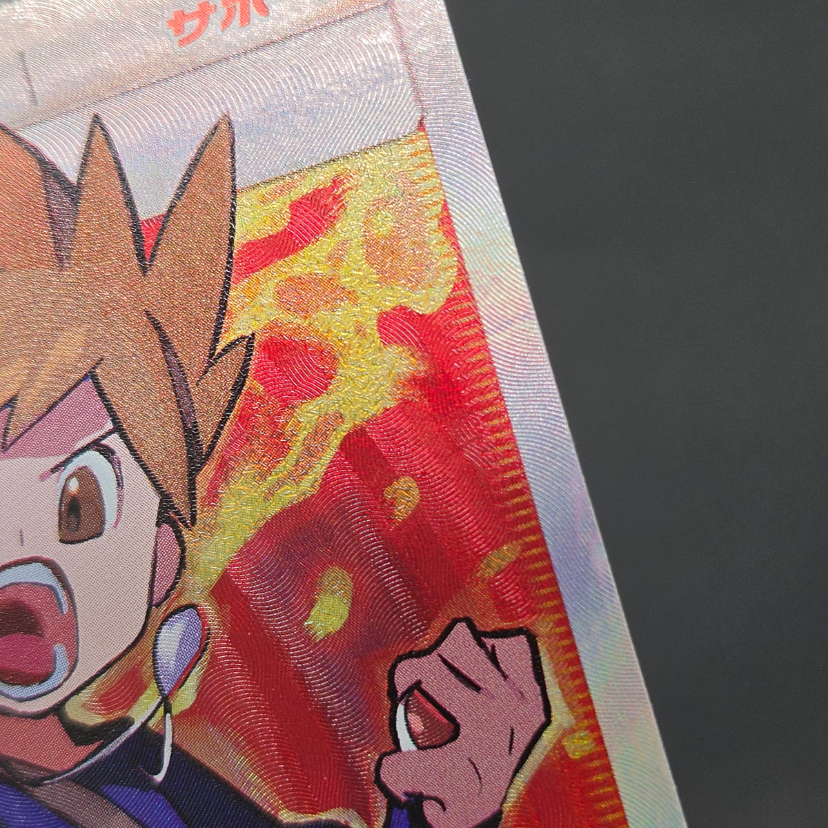 Blue's Tactics 193/173 Tag Team GX All Stars Full Art Card