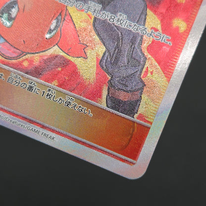 Blue's Tactics 193/173 Tag Team GX All Stars Full Art Card