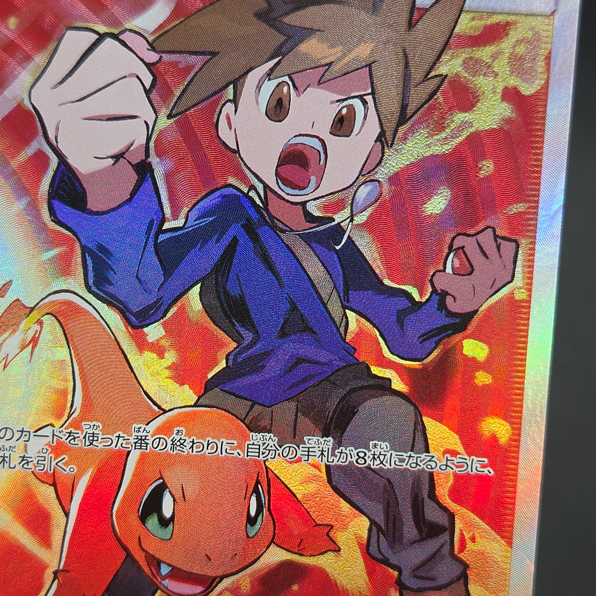 Blue's Tactics 193/173 Tag Team GX All Stars Full Art Card