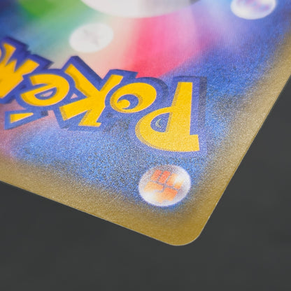 Blue's Tactics 193/173 Tag Team GX All Stars Full Art Card