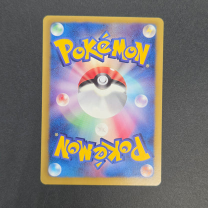 Flygon 168/BW-P Promo September Gym Challenge Pokémon Card