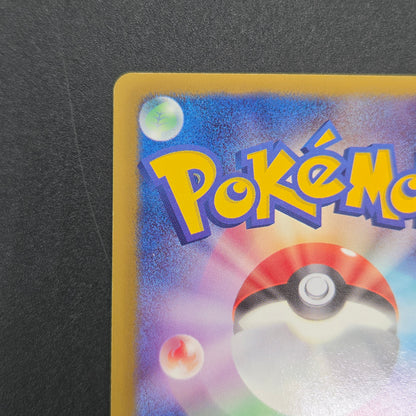 Flygon 168/BW-P Promo September Gym Challenge Pokémon Card