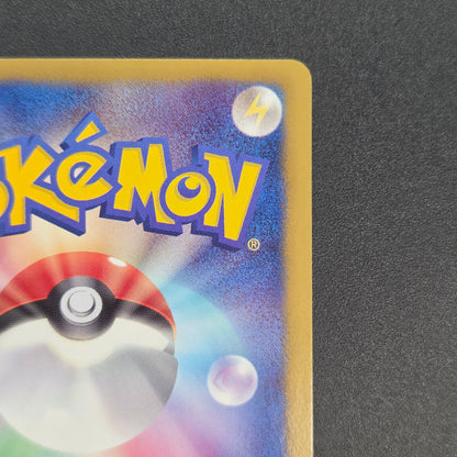Flygon 168/BW-P Promo September Gym Challenge Pokémon Card