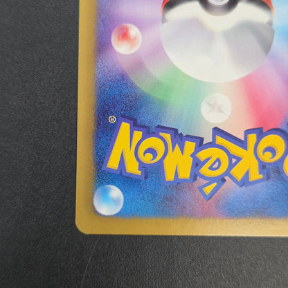 Flygon 168/BW-P Promo September Gym Challenge Pokémon Card