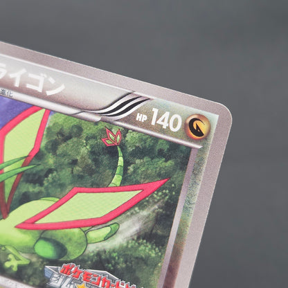 Flygon 168/BW-P Promo September Gym Challenge Pokémon Card