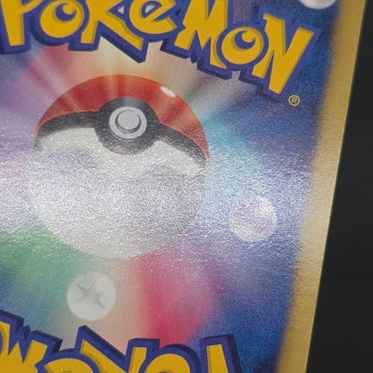 Flygon 168/BW-P Promo September Gym Challenge Pokémon Card