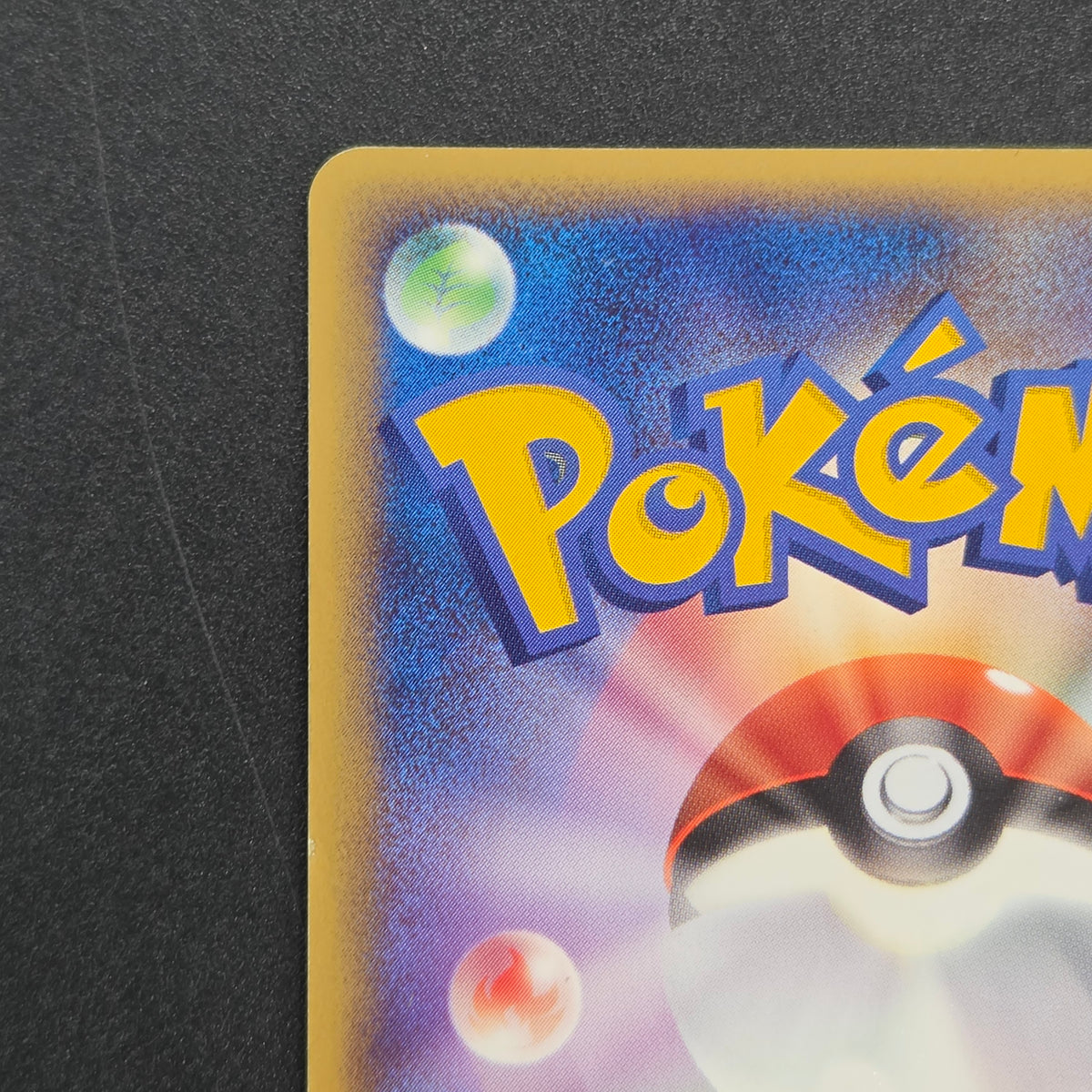 Pokepark's Whismur 007/009 Pokepark Forest File Promo Card