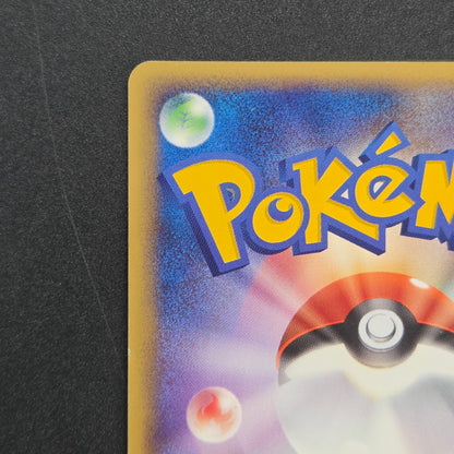 Pokepark's Whismur 007/009 Pokepark Forest File Promo Card