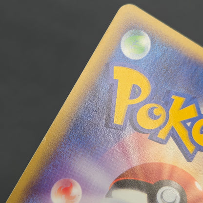 Pokepark's Whismur 007/009 Pokepark Forest File Promo Card
