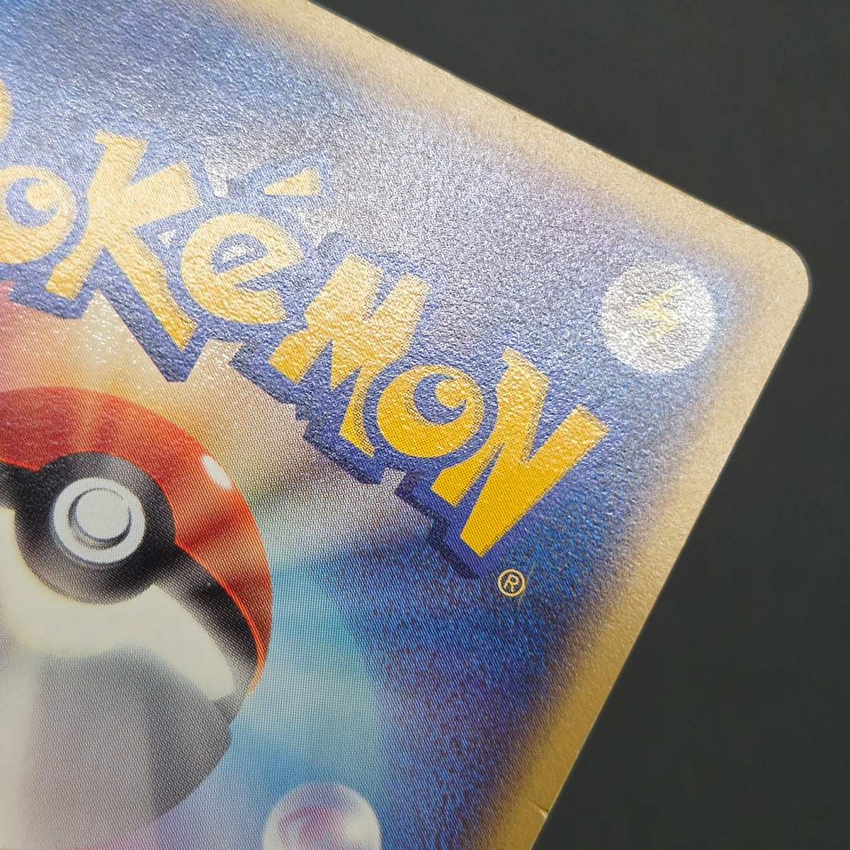 Pokepark's Whismur 007/009 Pokepark Forest File Promo Card
